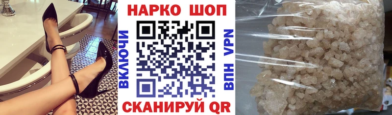 Названия наркотиков Городовиковск ГАШИШ  COCAIN  Мефедрон  Бошки Шишки 