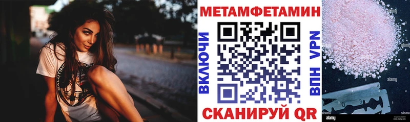 АМФ Розовый Городовиковск