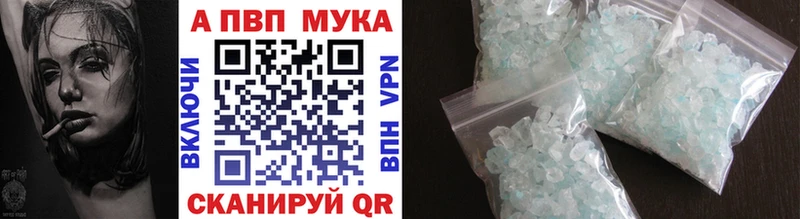 Alfa_PVP крисы CK  Городовиковск 