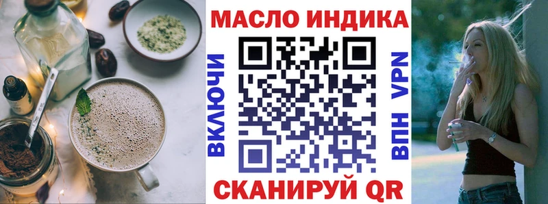 что такое   Городовиковск  Canna-Cookies конопля 