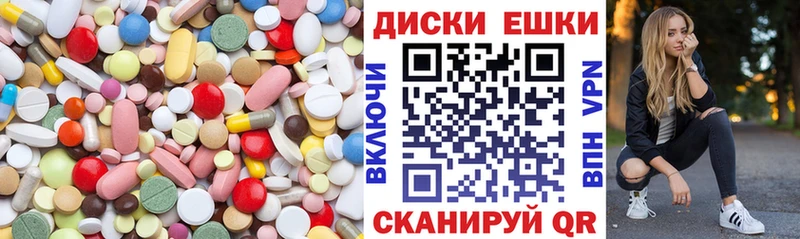 Экстази VHQ  blacksprut как войти  Городовиковск 