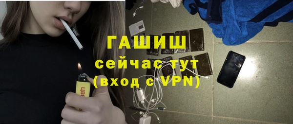 метамфетамин Беломорск