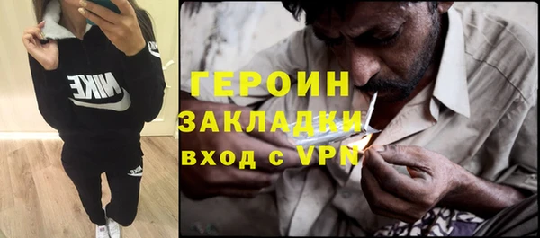 метамфетамин Беломорск