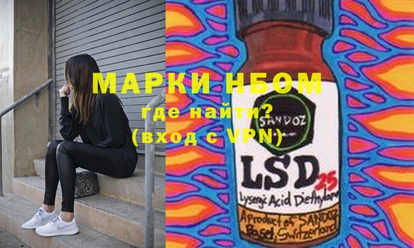 COCAINE Анива