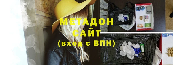 метамфетамин Беломорск