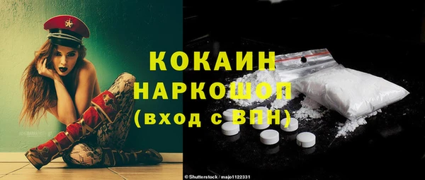 COCAINE Апатиты