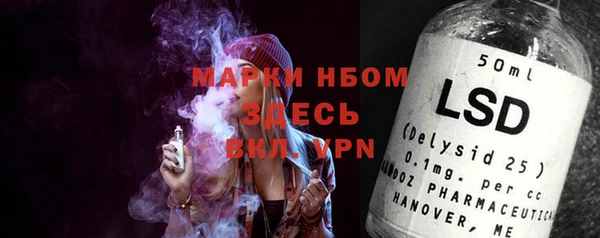 ALPHA PVP Белоозёрский