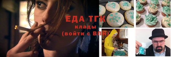 ALPHA PVP Белоозёрский