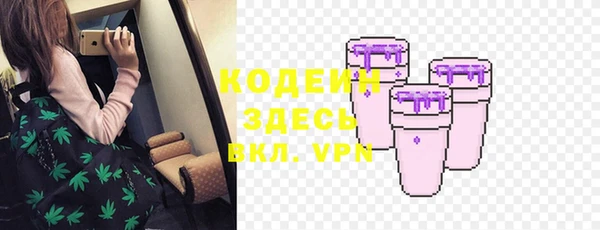мескалин Белокуриха