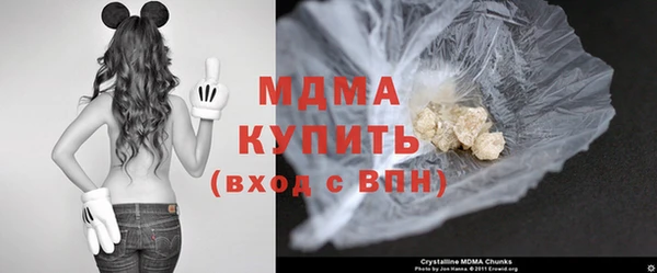 ALPHA PVP Белоозёрский