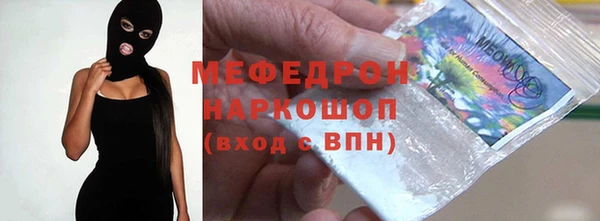 мескалин Белокуриха