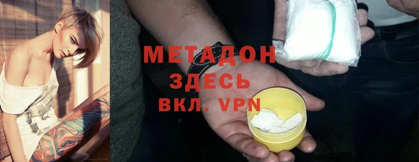 метамфетамин Беломорск