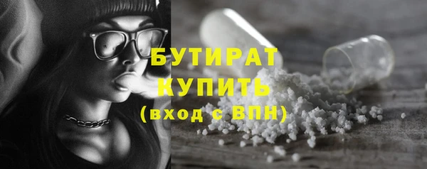 метамфетамин Беломорск