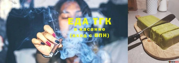 прущие грибы Богородск