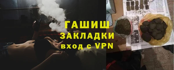 метамфетамин Беломорск