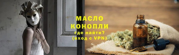 прущие грибы Богородск