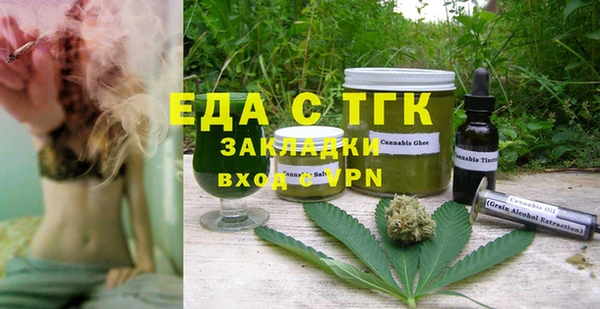 мескалин Белокуриха