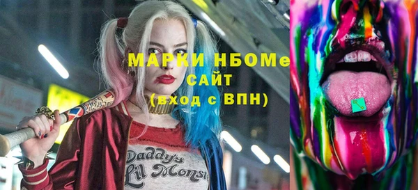 таблы Богородицк