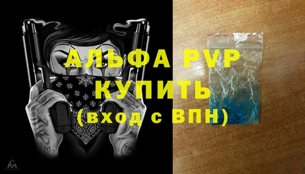 метамфетамин Беломорск