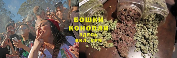 метамфетамин Беломорск