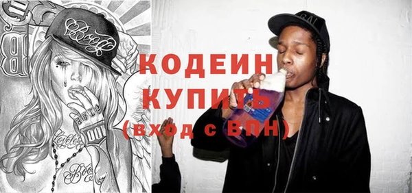 мескалин Белокуриха