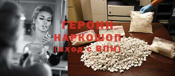 мескалин Белокуриха