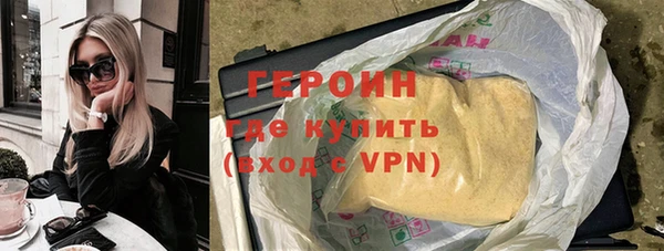метамфетамин Беломорск