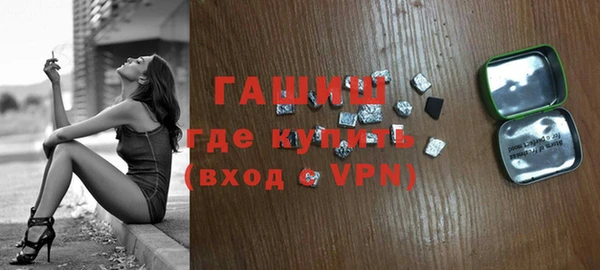 прущие грибы Богородск