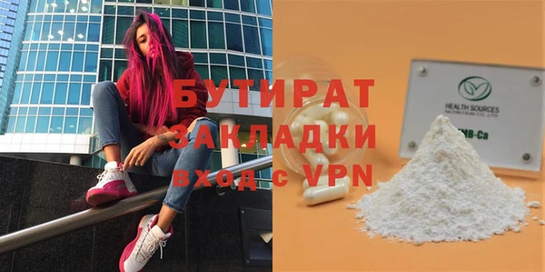 метамфетамин Беломорск