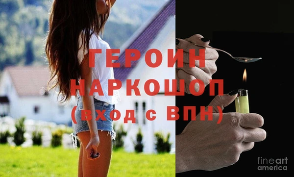 ALPHA PVP Белоозёрский