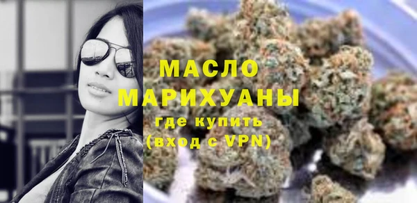 таблы Богородицк