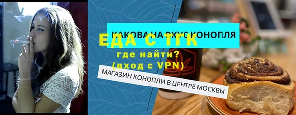 ALPHA PVP Белоозёрский