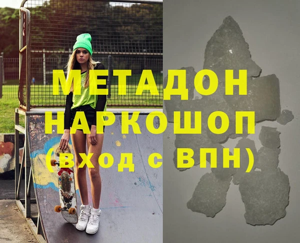 мескалин Белокуриха