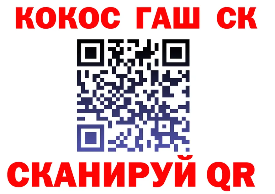 КОКАИН 97% рабочий сайт это kraken Городовиковск