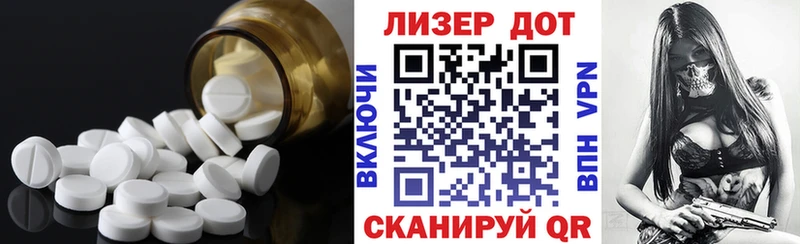 ЛСД экстази кислота  mega маркетплейс  Городовиковск 