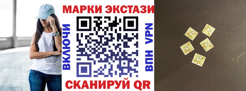 mega   Городовиковск  Марки N-bome 1,5мг 