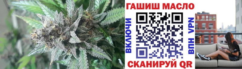 Дистиллят ТГК THC oil  Городовиковск 